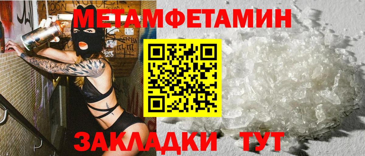 Амфетамин VHQ Кирово-Чепецк