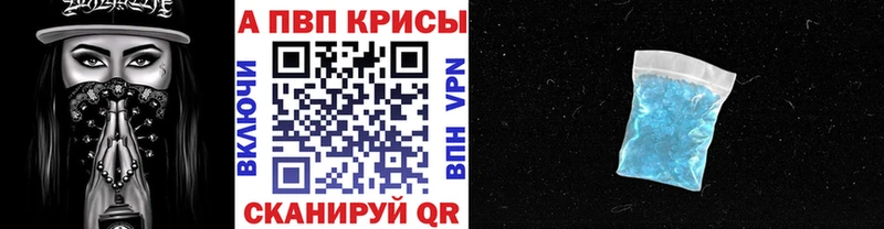Alpha-PVP СК  omg как зайти  Кирово-Чепецк 