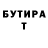 Кетамин VHQ Abdumalik Uzakov