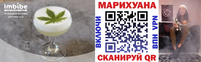 Еда ТГК марихуана Кирово-Чепецк