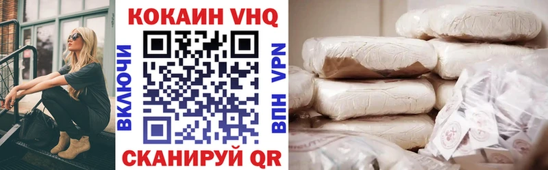 продажа наркотиков  Кирово-Чепецк  КОКАИН Эквадор 