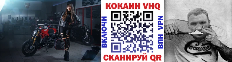 Cocaine Боливия Кирово-Чепецк