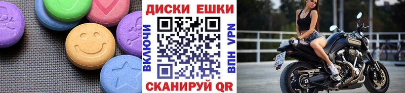 сколько стоит  Кирово-Чепецк  ЭКСТАЗИ 280 MDMA 