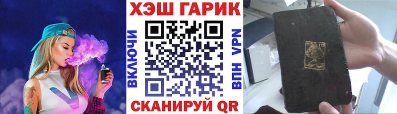 МЕГА ссылка  Кирово-Чепецк  ГАШ убойный 