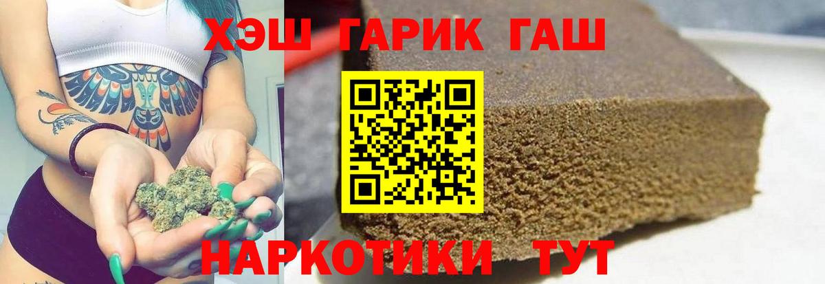 ГАШ VHQ Кирово-Чепецк