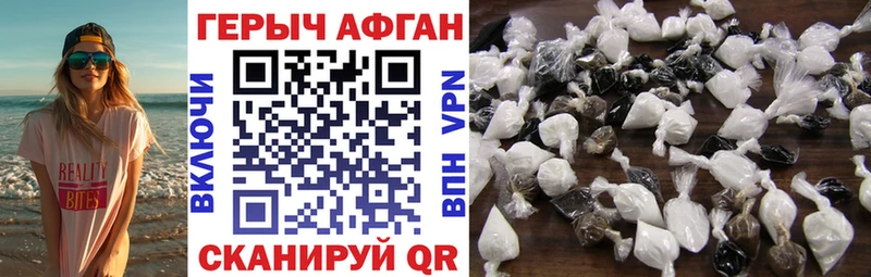 Героин хмурый мориарти Telegram Кирово-Чепецк цены наркотик