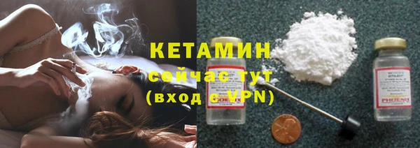 кокаин премиум Армянск