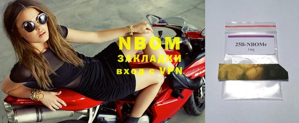 кокаин премиум Армянск