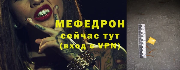 кокаин премиум Армянск