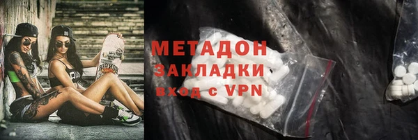 кокаин премиум Армянск