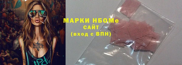 шишки Алексеевка