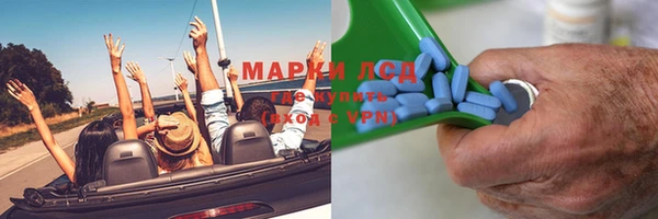 кокаин премиум Армянск