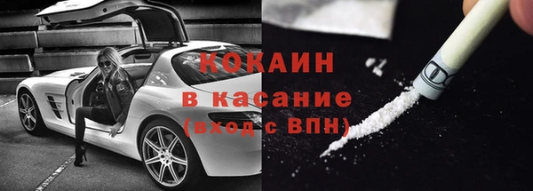 кокаин премиум Армянск