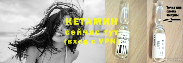 кокаин премиум Армянск