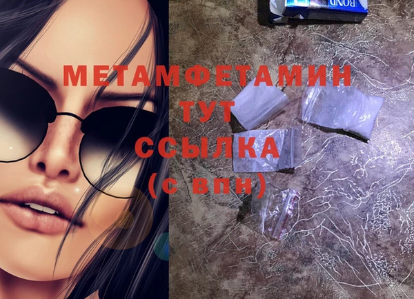 кокаин премиум Армянск