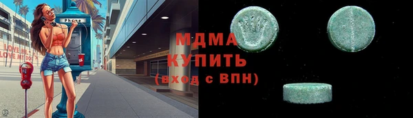 эйфоретик Арсеньев