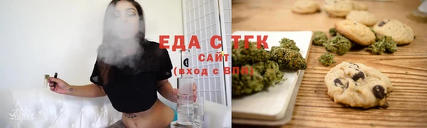кокаин премиум Армянск