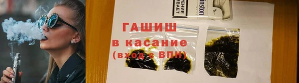 кокаин премиум Армянск
