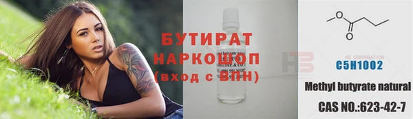 а пвп мука Аркадак