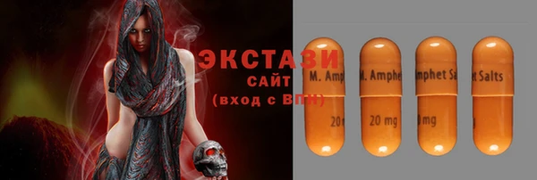 кристаллы Пестово