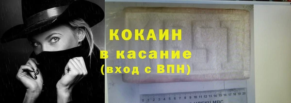 а пвп мука Аркадак