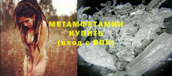 кокаин премиум Армянск
