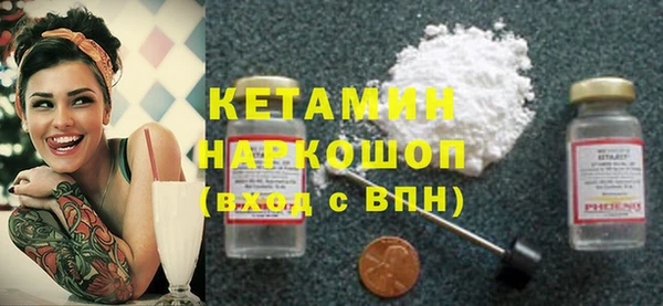 кокаин премиум Армянск
