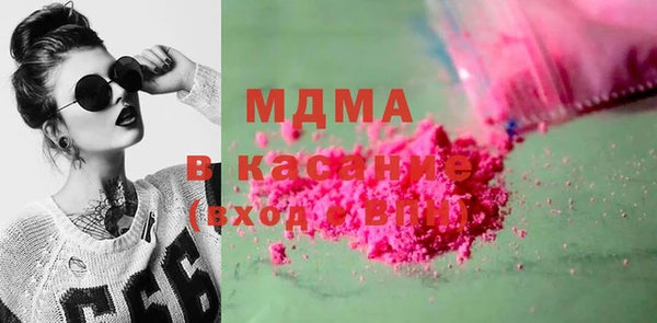 кокаин премиум Армянск