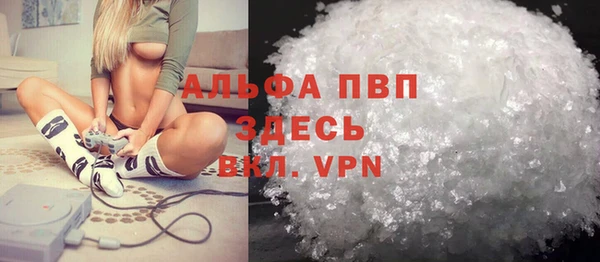 а пвп мука Аркадак