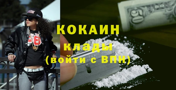 кокаин премиум Армянск