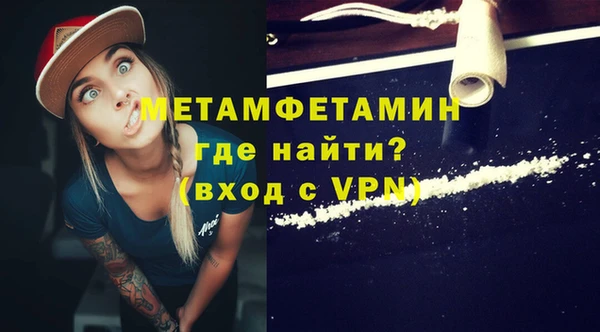 кокаин премиум Армянск