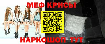 мяу мяу мука Кинель