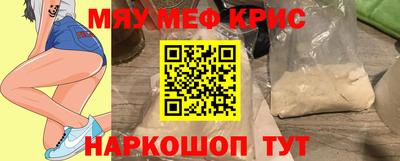 мяу мяу мука Кинель