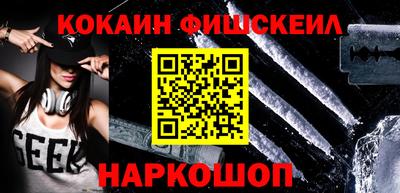 героин Кингисепп