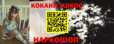 наркотики Кимры
