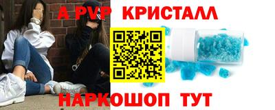 наркотики Комсомольск-на-Амуре