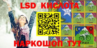 героин Кингисепп