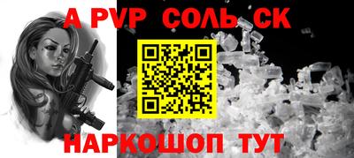 наркотики Комсомольск-на-Амуре
