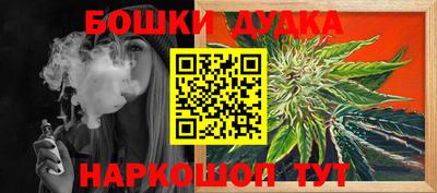 хмурый Коммунар