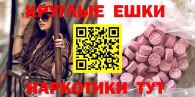 наркотики Комсомольск-на-Амуре