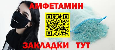 наркотики Комсомольск-на-Амуре