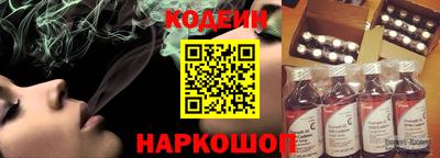 наркотики Комсомольск-на-Амуре