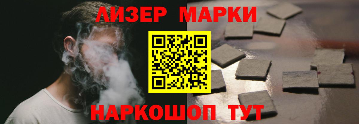 COCAIN  Вход с VPN  Меф   Героин  NBOMe  Кирово-Чепецк  Гашиш  МДМА  Гашиш 