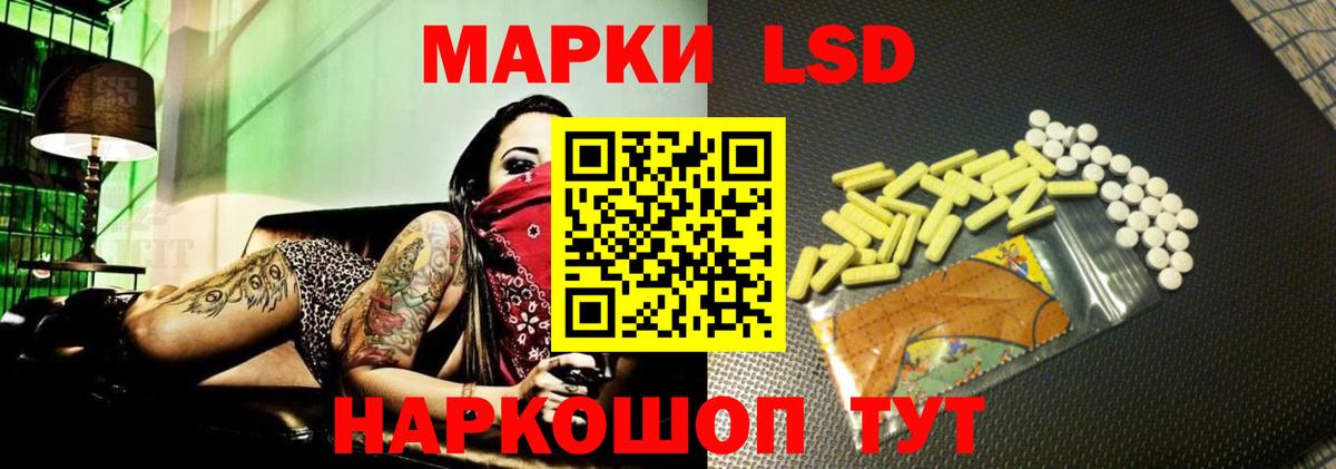 Лсд 25 экстази  Лсд 25 экстази ecstasy  Вход с VPN  Лсд 25 экстази ecstasy  Кирово-Чепецк 