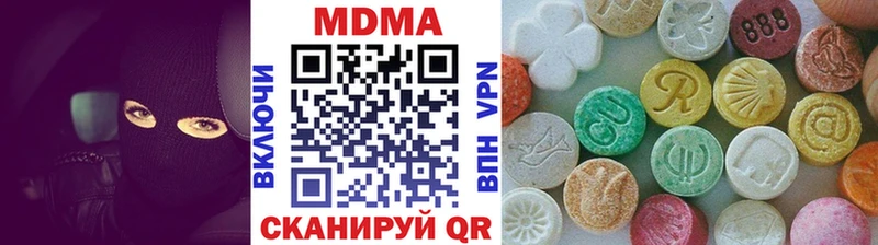 МДМА VHQ Кирово-Чепецк