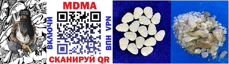 MDMA молли  Кирово-Чепецк 
