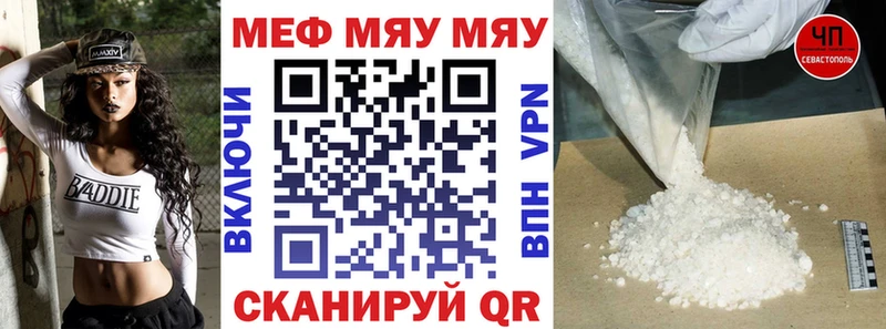где купить наркоту  ссылка на мегу ONION  Меф 4 MMC  Кирово-Чепецк 