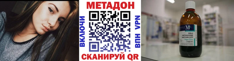 Метадон кристалл  кракен онион  Кирово-Чепецк  сколько стоит 