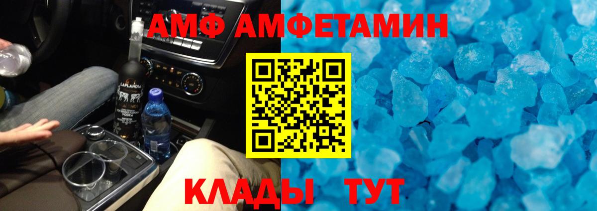 Первитин винт Кирово-Чепецк