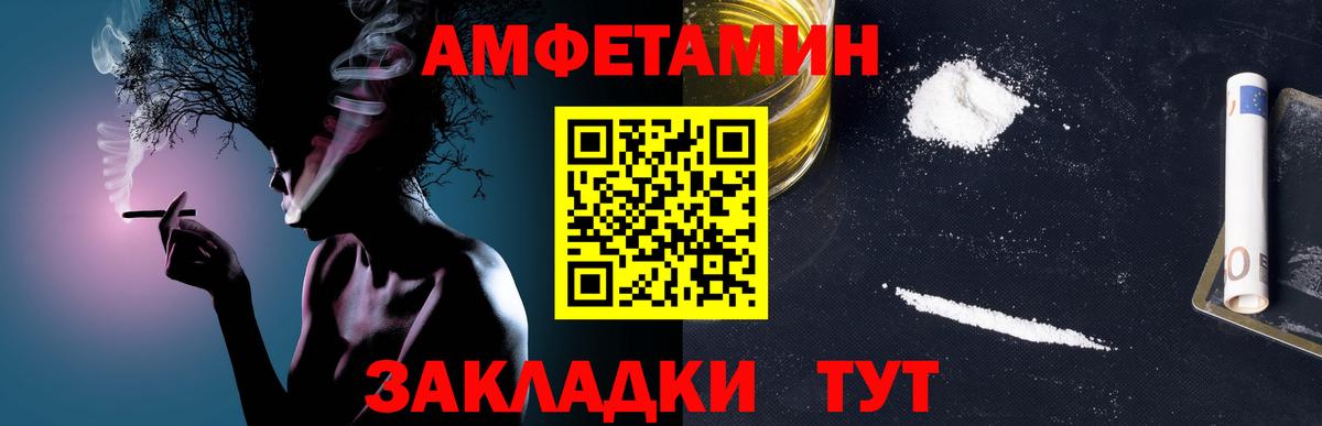 Кирово-Чепецк  Метамфетамин кристалл  Вход с VPN 